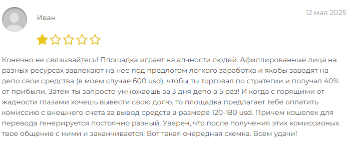 probinaryoptions отзывы probinaryoptions отзывы