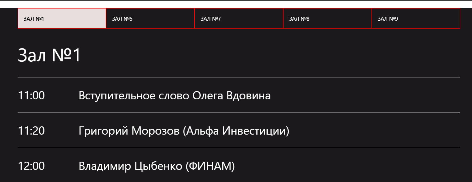 profit conf 2025 profit conf 2025