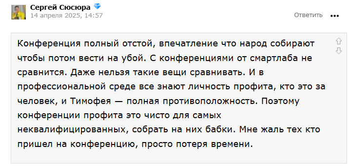 profit conf 4.0 profit conf 4.0