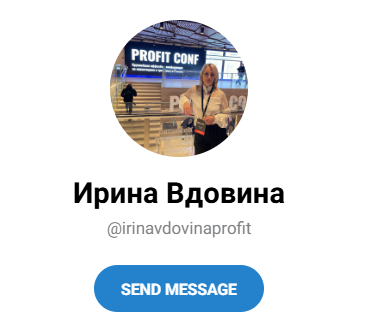 profit conf отзывы profit conf отзывы