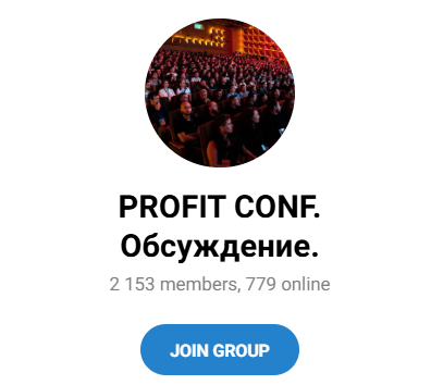 profitconf ru profitconf ru