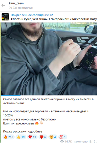 promotion zaur promotion zaur