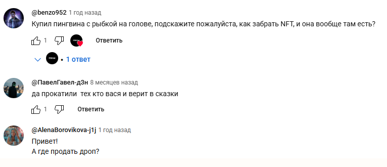 pudgy penguins телеграмм pudgy penguins телеграмм