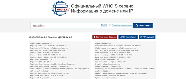 Qornalix Co Qornalix Co