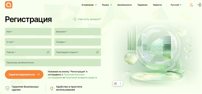 Qornalix Co отзывы Qornalix Co отзывы