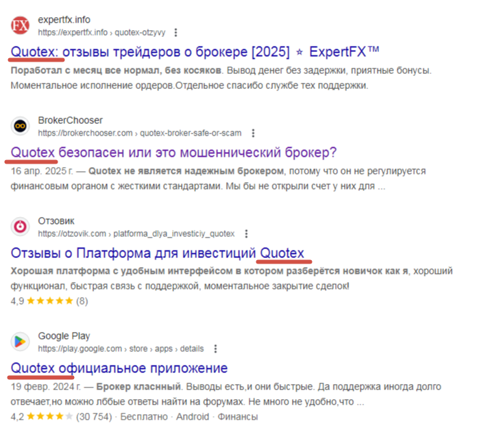 qotex брокер отзывы qotex брокер отзывы