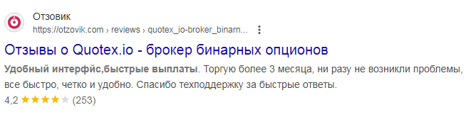 qotex брокер отзывы qotex брокер отзывы