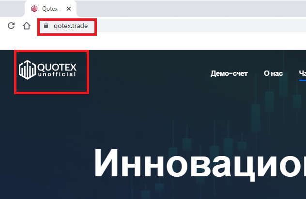 qotex брокер отзывы qotex брокер отзывы