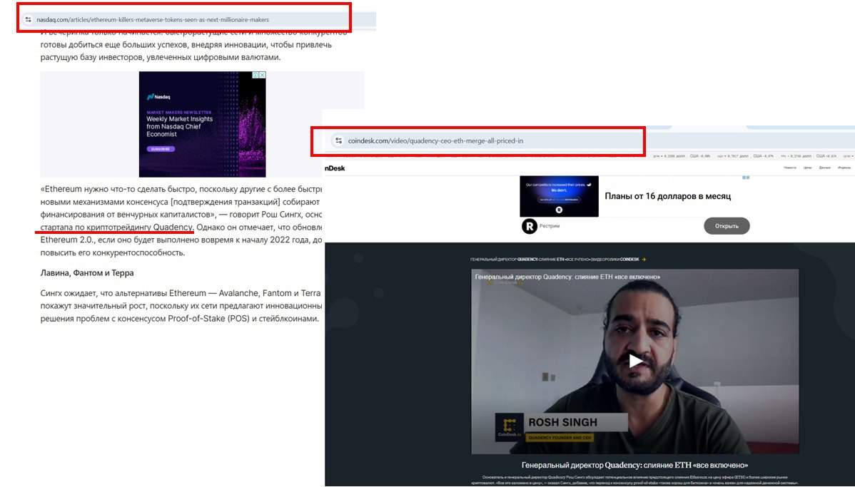 quadency com quadency com