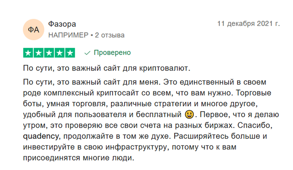 quadency com quadency com