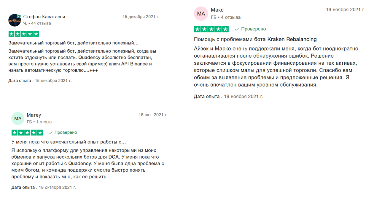 quadterminal com отзывы quadterminal com отзывы