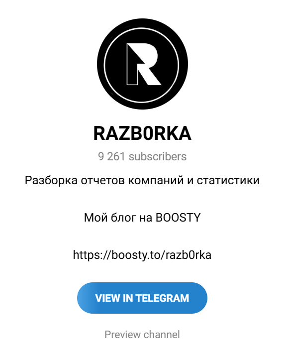 razborka razborka
