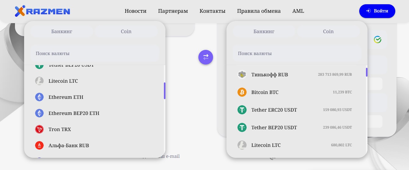 razmen cc отзывы razmen cc отзывы