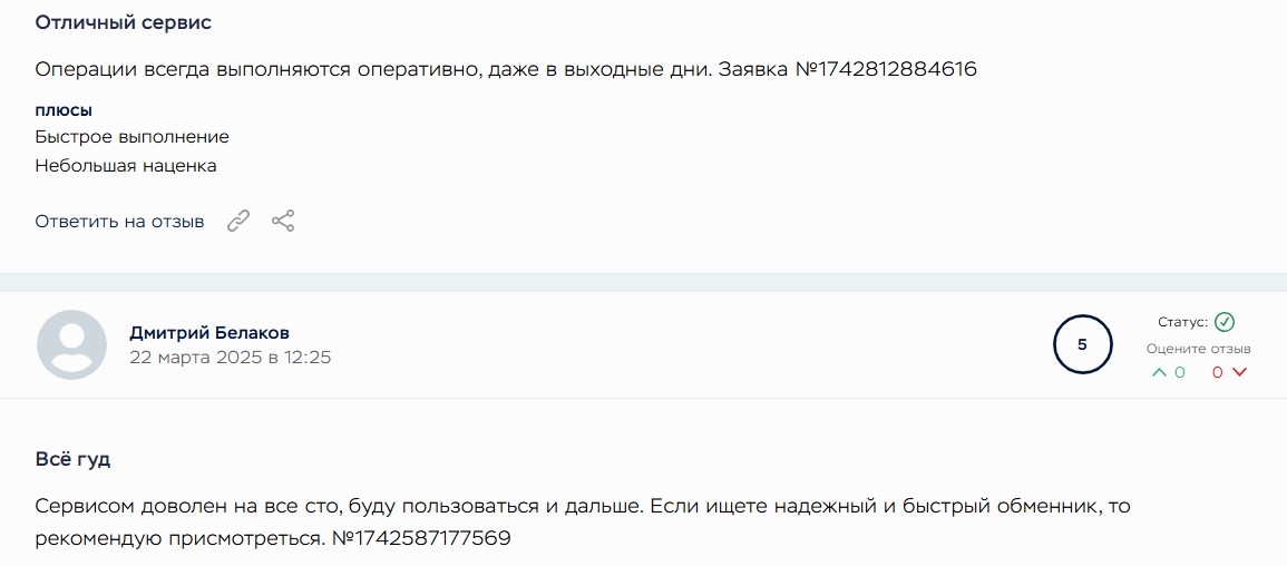 razmen cc скам razmen cc скам