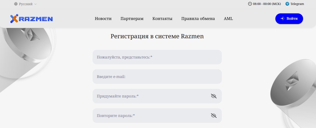 razmen обменник razmen обменник