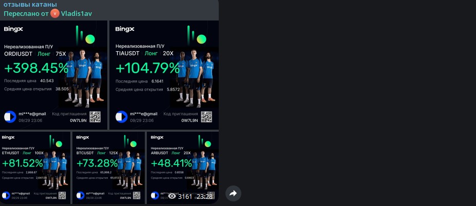 ректуемся с катаной ректуемся с катаной