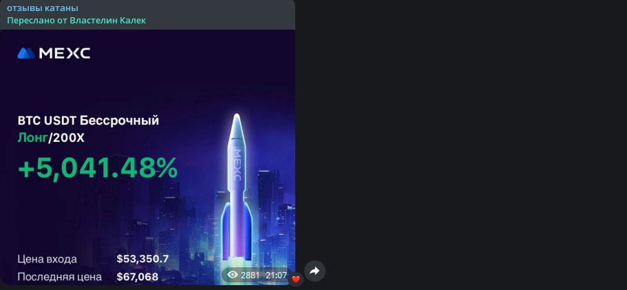 ректуемся с катаной ректуемся с катаной