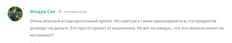 ректуемся с катаной ректуемся с катаной