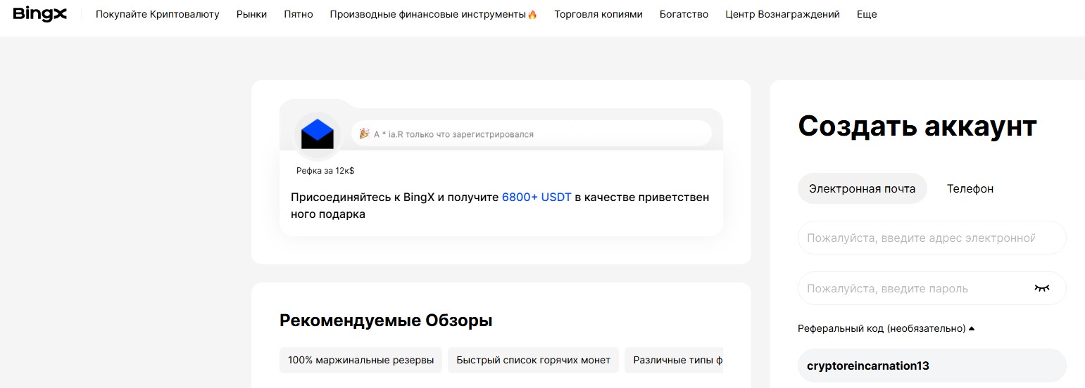 ректуемся с катаной ректуемся с катаной