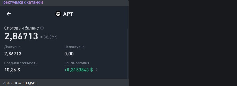 ректуемся с катаной ректуемся с катаной