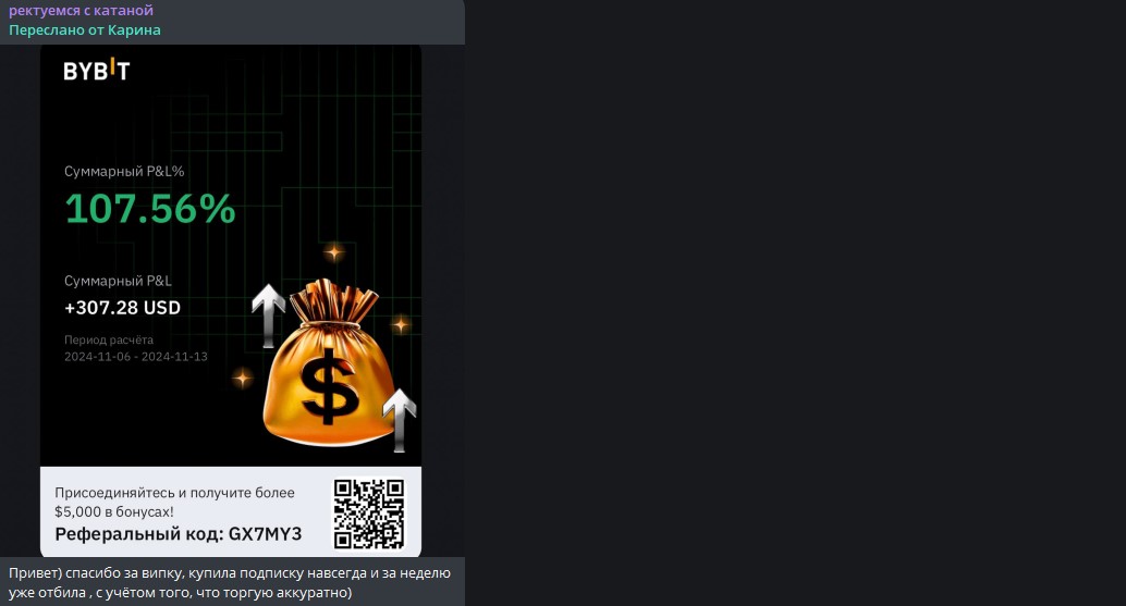 ректуемся с катаной ректуемся с катаной