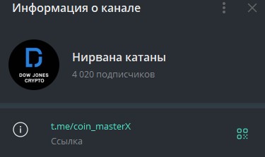 ректуемся с катаной ректуемся с катаной