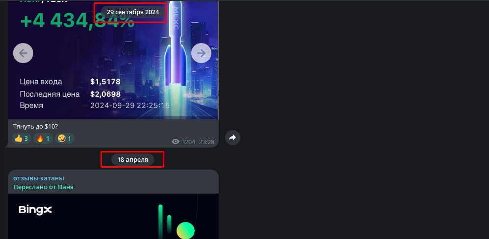 ректуемся с катаной ректуемся с катаной