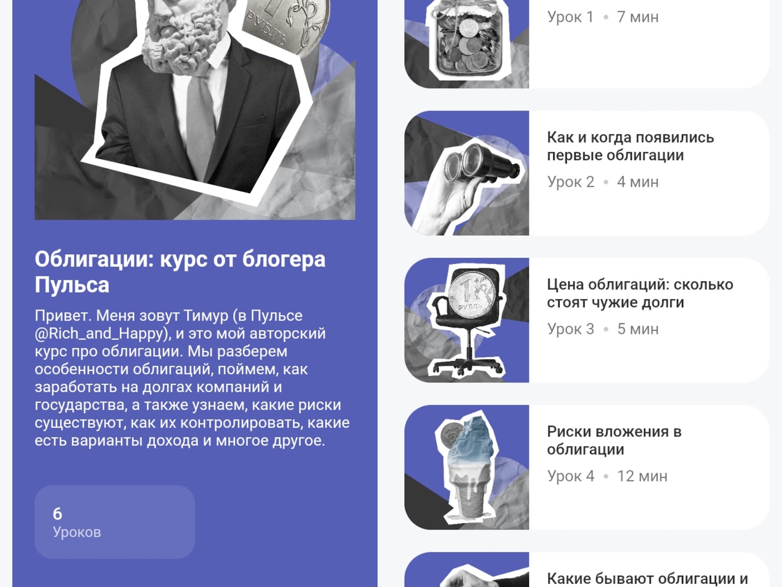 richard happy richard happy