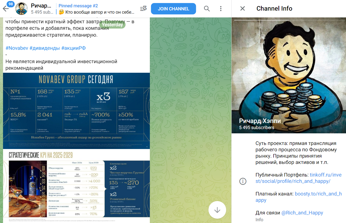 ричард хэппи ричард хэппи