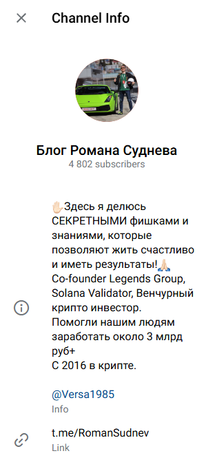 роман суднев роман суднев