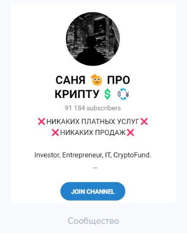 rucrypto тг rucrypto тг