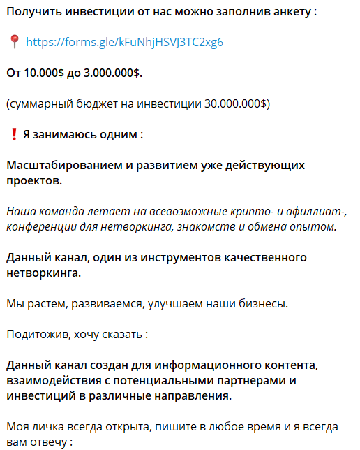 рукрипто рукрипто