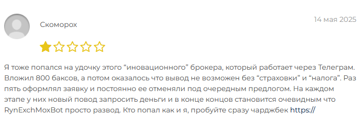 rynexchmoxbot отзывы rynexchmoxbot отзывы