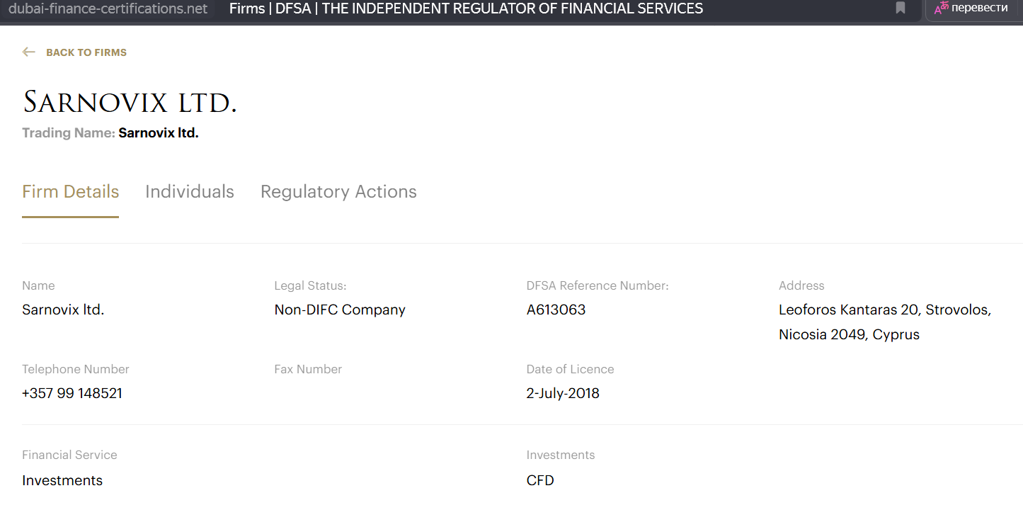 sarnovix что это sarnovix что это