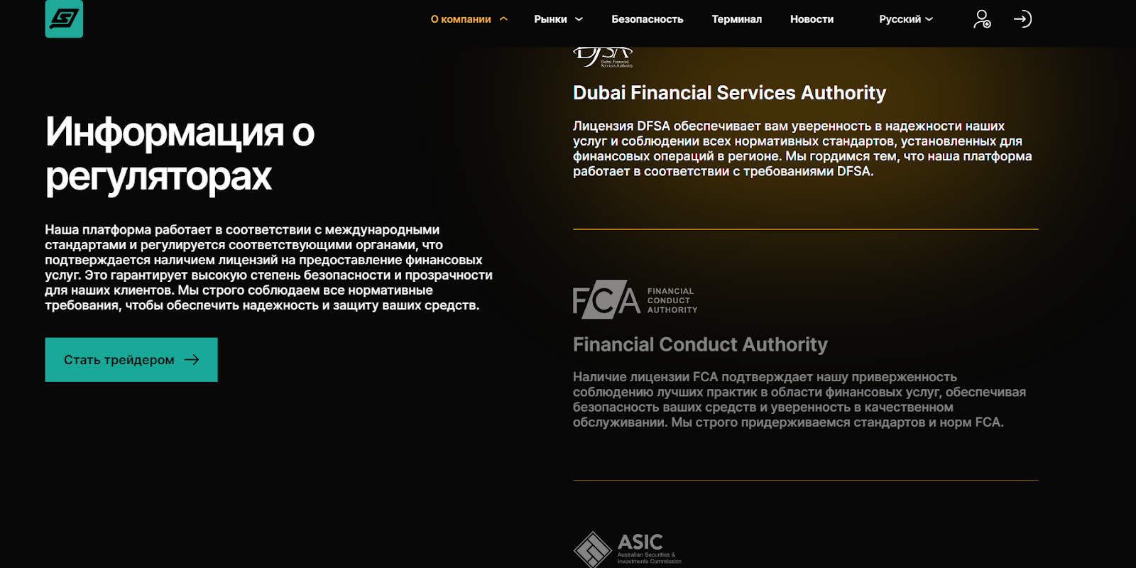 sarnovix инвестиционная компания sarnovix инвестиционная компания