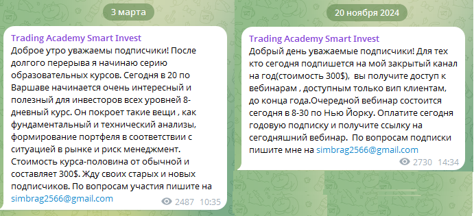 саймон брагинский отзывы саймон брагинский отзывы