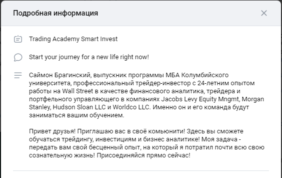 саймон брагинский отзывы саймон брагинский отзывы