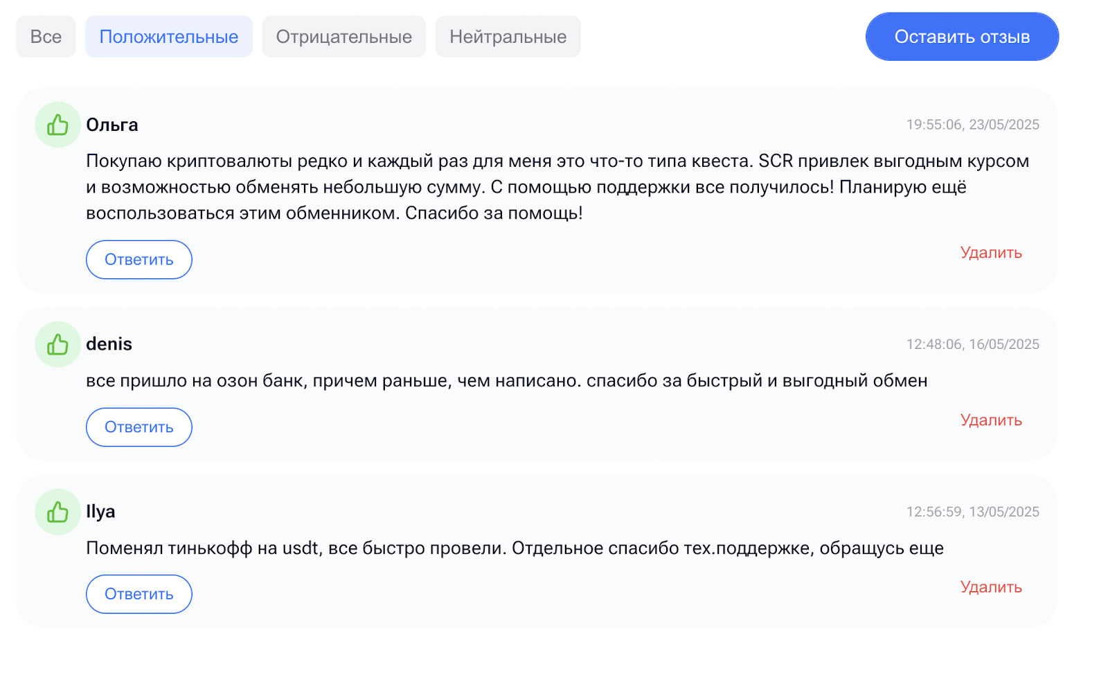 scr money отзывы scr money отзывы