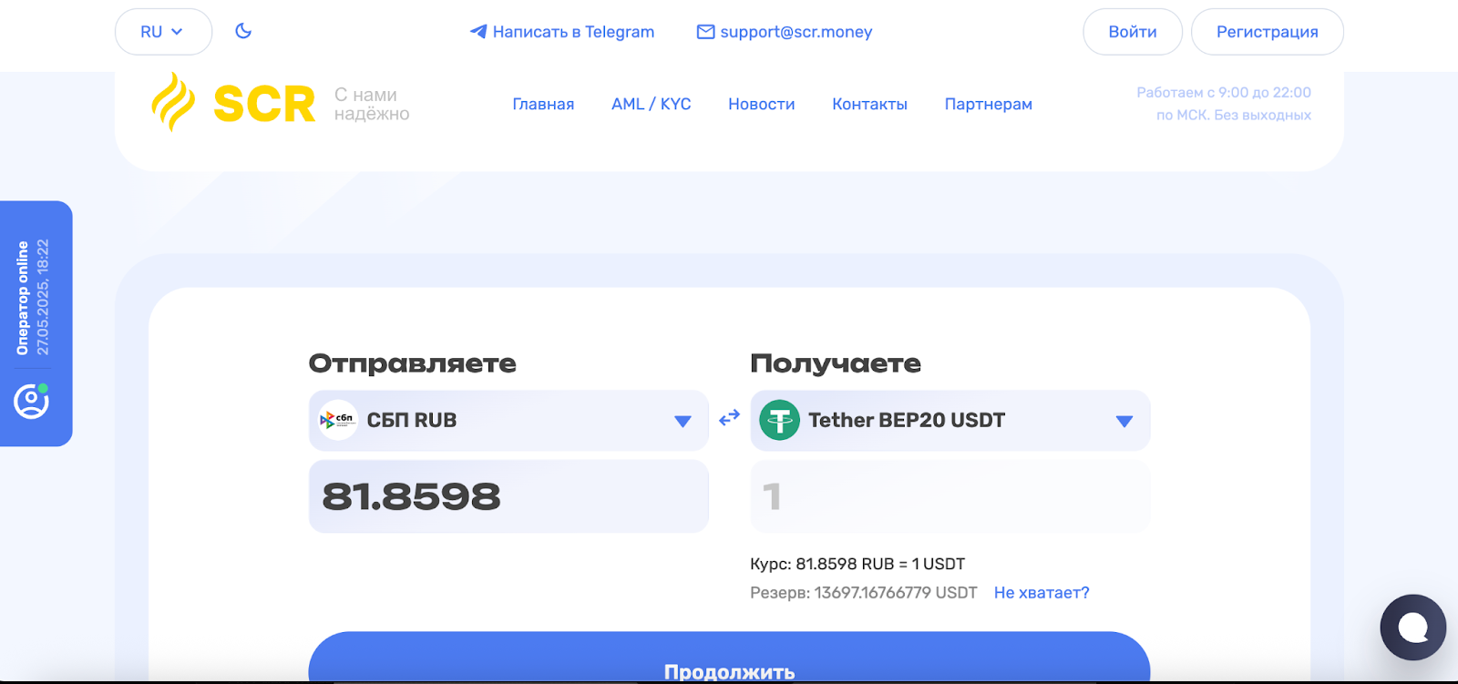 scr money отзывы scr money отзывы