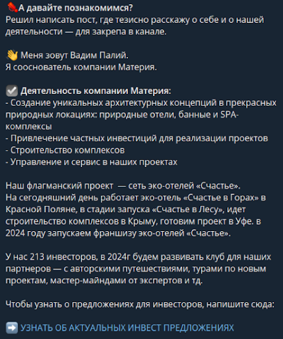 Счастье В тишине Счастье В тишине