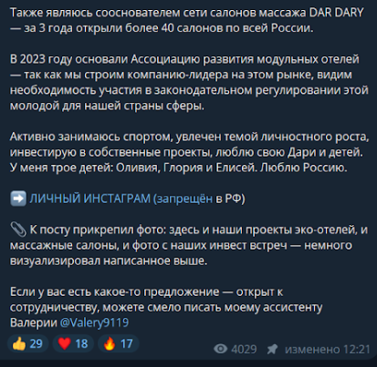 счастье инвест рф счастье инвест рф