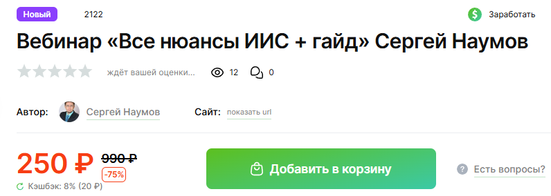 Sergeynaumov com Sergeynaumov com