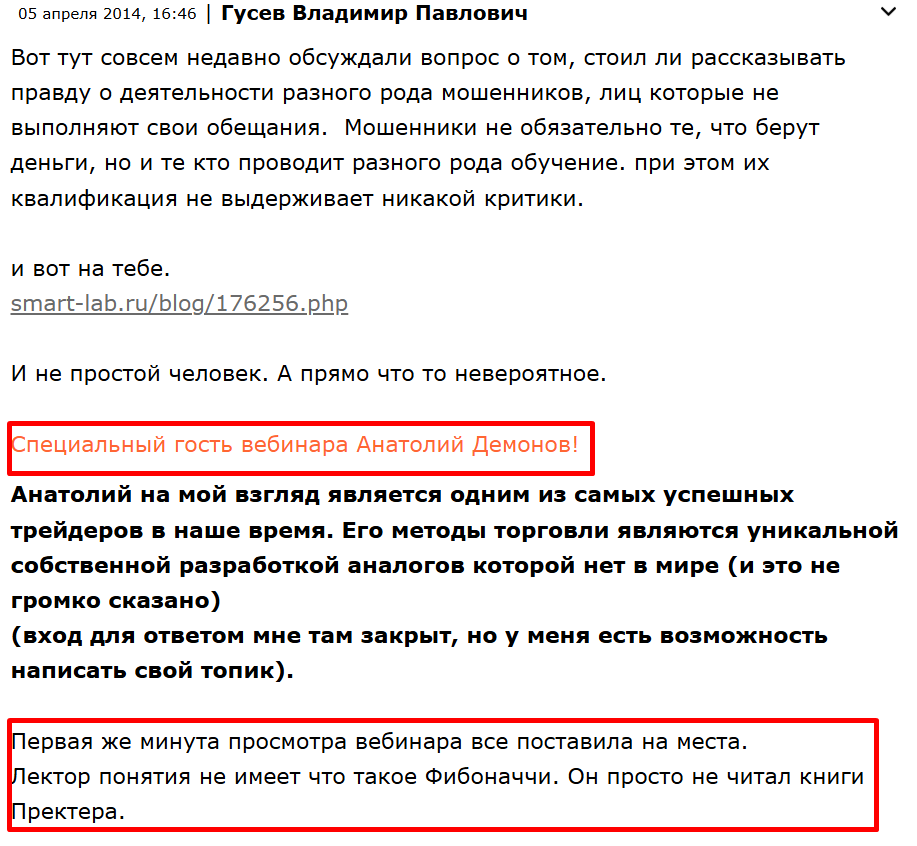 seven traders seven traders