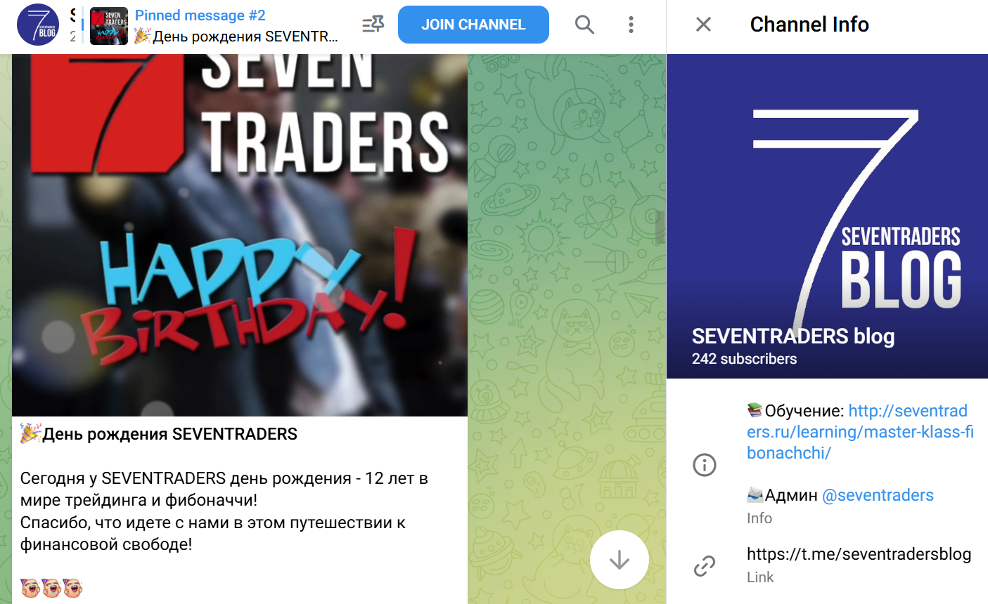 seventraders seventraders