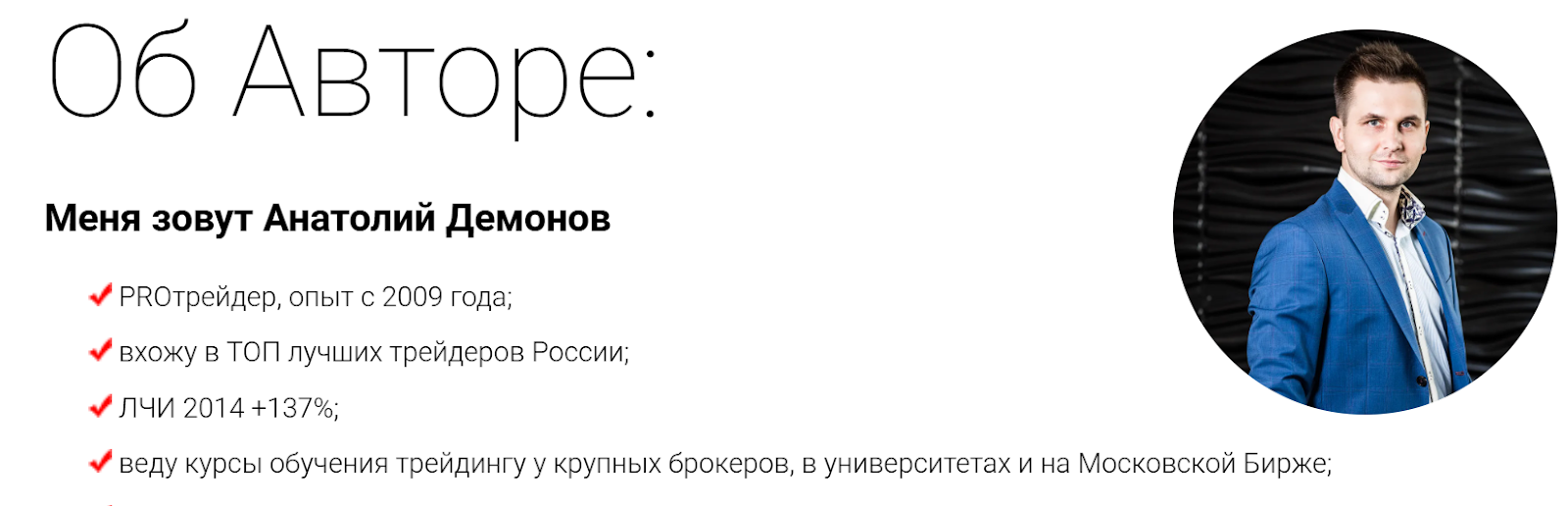 seventraders слив курса seventraders слив курса