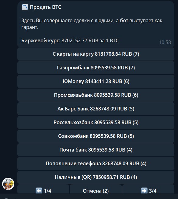 sky btc banker sky btc banker