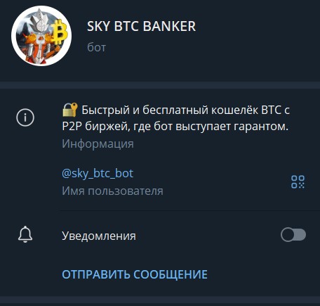 sky btc bot sky btc bot