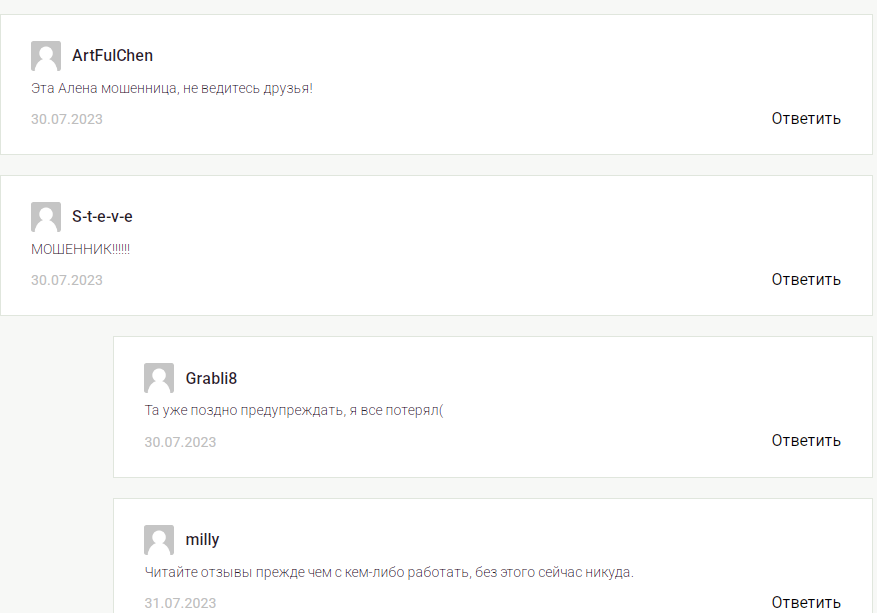 со мной к независимости со мной к независимости