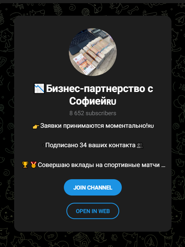 sofia deposits 1 sofia deposits 1