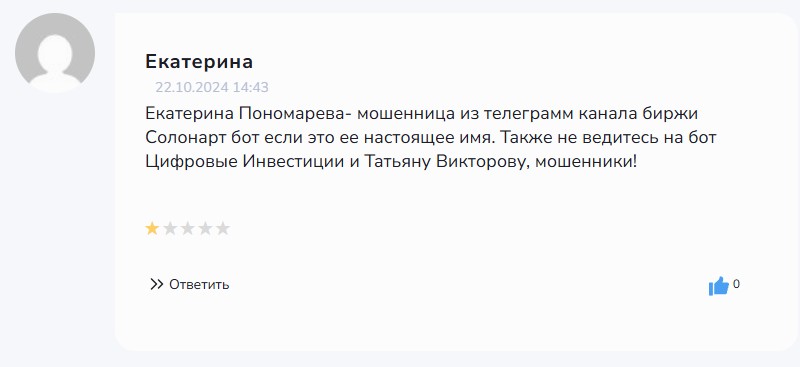 solanart nft отзывы solanart nft отзывы